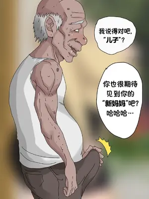 [Zutto] Sinful Lust #1 [msrylzy个人翻译]_37