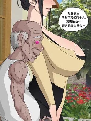 [Zutto] Sinful Lust #1 [msrylzy个人翻译]_38