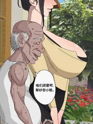 [Zutto] Sinful Lust #1 [msrylzy个人翻译]_39