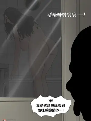 [Zutto] Sinful Lust #1 [msrylzy个人翻译]_74