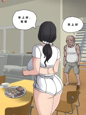 [Zutto] Sinful Lust #2(本篇+番外) [YYDS个人翻译]_002