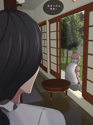 [Zutto] Sinful Lust #2(本篇+番外) [YYDS个人翻译]_009