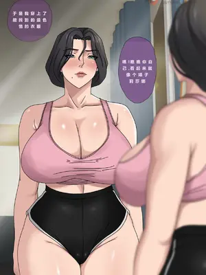 [Zutto] Sinful Lust #2(本篇+番外) [YYDS个人翻译]_015