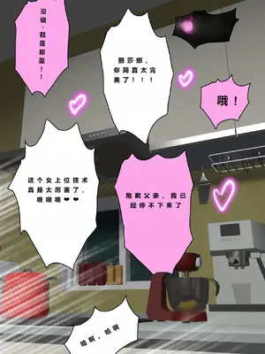 [Zutto] Sinful Lust #2(本篇+番外) [YYDS个人翻译]_037