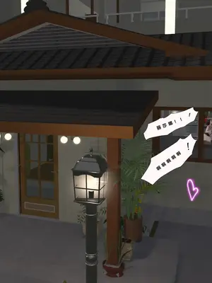 [Zutto] Sinful Lust #2(本篇+番外) [YYDS个人翻译]_040