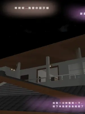 [Zutto] Sinful Lust #2(本篇+番外) [YYDS个人翻译]_043