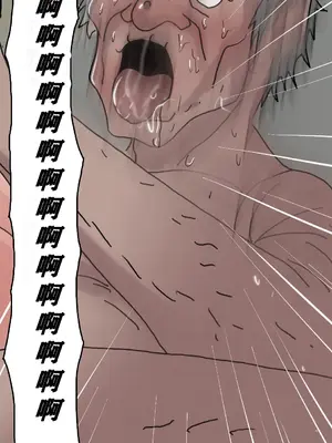 [Zutto] Sinful Lust #2(本篇+番外) [YYDS个人翻译]_064