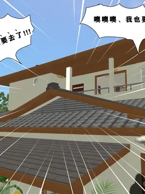 [Zutto] Sinful Lust #2(本篇+番外) [YYDS个人翻译]_090