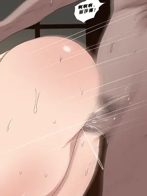 [Zutto] Sinful Lust #2(本篇+番外) [YYDS个人翻译]_106