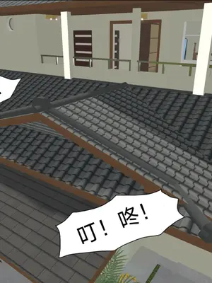 [Zutto] Sinful Lust #3 [Jill个人翻译]_002