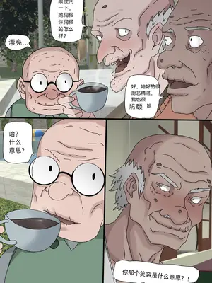 [Zutto] Sinful Lust #3 [Jill个人翻译]_007