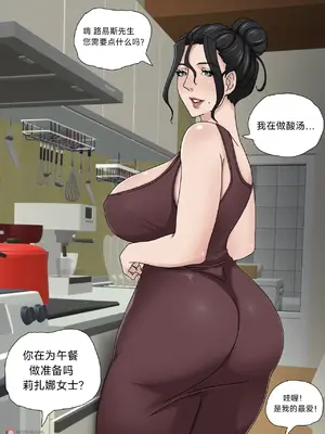 [Zutto] Sinful Lust #3 [Jill个人翻译]_013