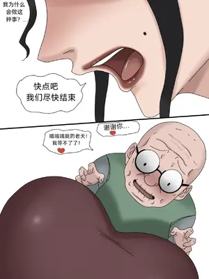 [Zutto] Sinful Lust #3 [Jill个人翻译]_017