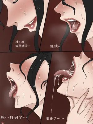 [Zutto] Sinful Lust #3 [Jill个人翻译]_020