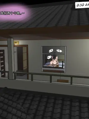 [Zutto] Sinful Lust #3 [Jill个人翻译]_142