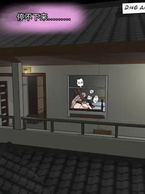 [Zutto] Sinful Lust #3 [Jill个人翻译]_143