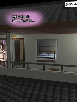 [Zutto] Sinful Lust #3 [Jill个人翻译]_145