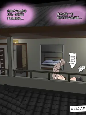 [Zutto] Sinful Lust #3 [Jill个人翻译]_146