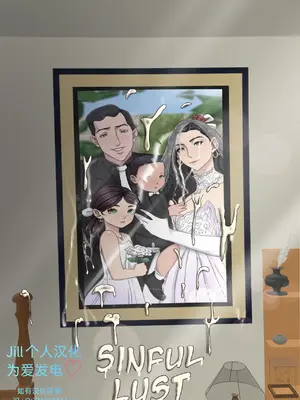 [Zutto] Sinful Lust #3 [Jill个人翻译]_148