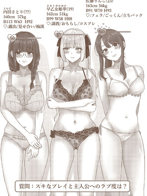 [mirudora] イケナイことだ〜いすき [DL版] [Sakura机翻汉化]_205