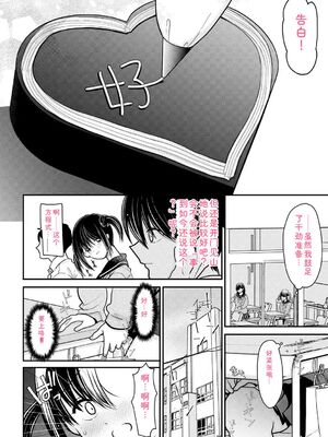 [REN] ヒメゴト ～僕が人妻に童貞を奪われたワケ～ [DL版] [Sakura机翻汉化]_056