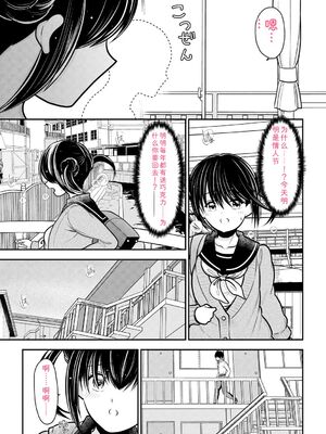 [REN] ヒメゴト ～僕が人妻に童貞を奪われたワケ～ [DL版] [Sakura机翻汉化]_057