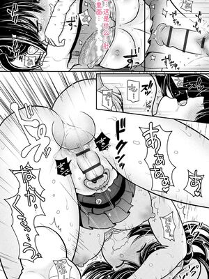 [REN] ヒメゴト ～僕が人妻に童貞を奪われたワケ～ [DL版] [Sakura机翻汉化]_120