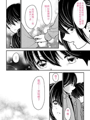 [REN] ヒメゴト ～僕が人妻に童貞を奪われたワケ～ [DL版] [Sakura机翻汉化]_126