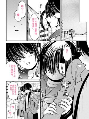 [REN] ヒメゴト ～僕が人妻に童貞を奪われたワケ～ [DL版] [Sakura机翻汉化]_156