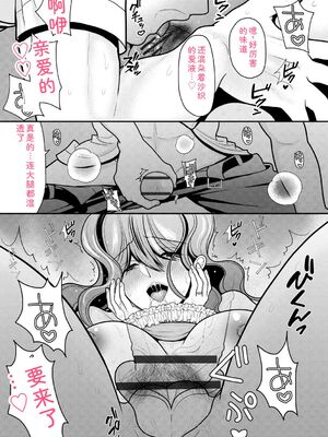 [REN] ヒメゴト ～僕が人妻に童貞を奪われたワケ～ [DL版] [Sakura机翻汉化]_183