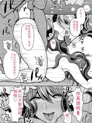 [REN] ヒメゴト ～僕が人妻に童貞を奪われたワケ～ [DL版] [Sakura机翻汉化]_191