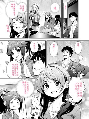 [Ryoji] 神様のゲーム-監禁された6人の男女-【合本版】[DL版] [Sakura机翻汉化]_144