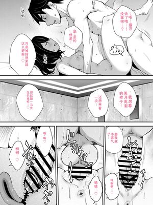 [Ryoji] 神様のゲーム-監禁された6人の男女-【合本版】[DL版] [Sakura机翻汉化]_168