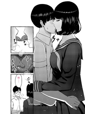 [shimoshi] 青色郷愁 [DL版] [Sakura机翻汉化]_017