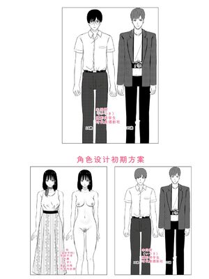 [shimoshi] 青色郷愁 [DL版] [Sakura机翻汉化]_047