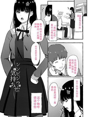 [shimoshi] 青色郷愁 [DL版] [Sakura机翻汉化]_082