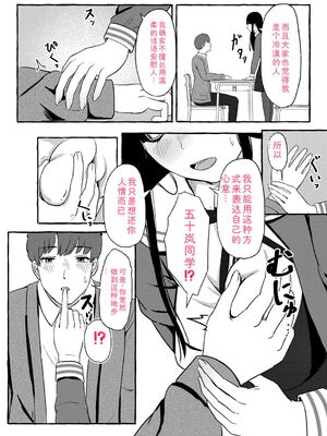 [shimoshi] 青色郷愁 [DL版] [Sakura机翻汉化]_087