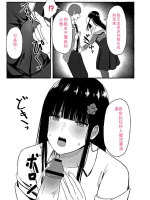 [shimoshi] 青色郷愁 [DL版] [Sakura机翻汉化]_092