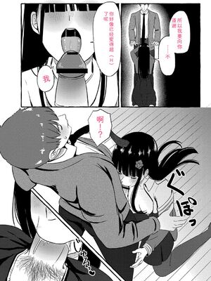 [shimoshi] 青色郷愁 [DL版] [Sakura机翻汉化]_093