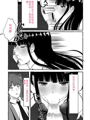 [shimoshi] 青色郷愁 [DL版] [Sakura机翻汉化]_094