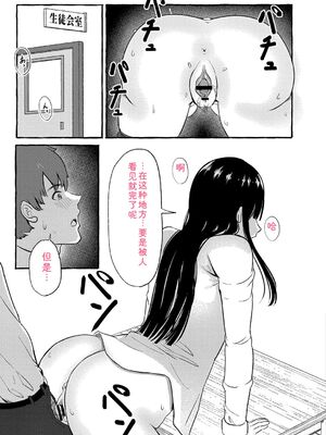 [shimoshi] 青色郷愁 [DL版] [Sakura机翻汉化]_102