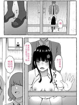 [shimoshi] 青色郷愁 [DL版] [Sakura机翻汉化]_104