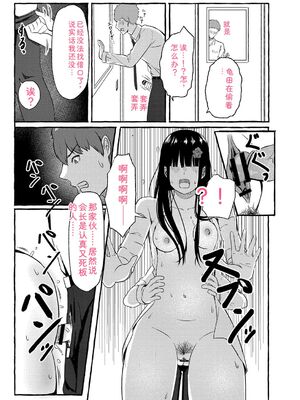 [shimoshi] 青色郷愁 [DL版] [Sakura机翻汉化]_106