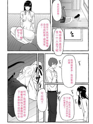 [shimoshi] 青色郷愁 [DL版] [Sakura机翻汉化]_109