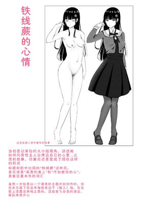 [shimoshi] 青色郷愁 [DL版] [Sakura机翻汉化]_124