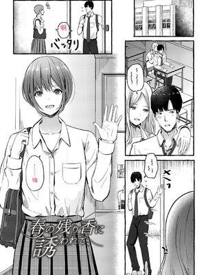 [shimoshi] 青色郷愁 [DL版] [Sakura机翻汉化]_126