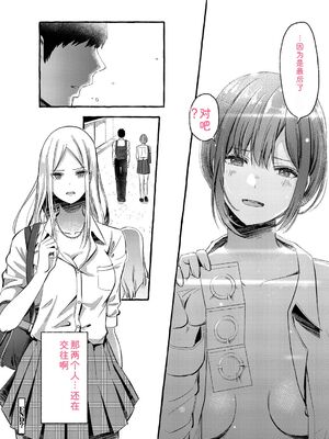 [shimoshi] 青色郷愁 [DL版] [Sakura机翻汉化]_147