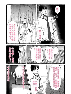 [shimoshi] 青色郷愁 [DL版] [Sakura机翻汉化]_150