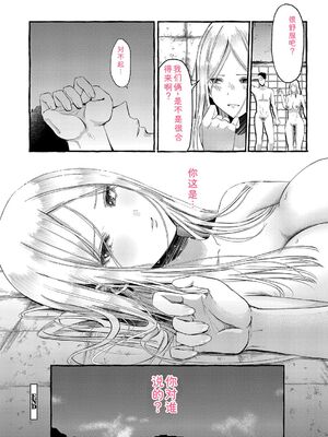 [shimoshi] 青色郷愁 [DL版] [Sakura机翻汉化]_169