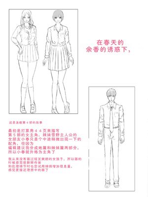 [shimoshi] 青色郷愁 [DL版] [Sakura机翻汉化]_170